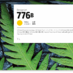 HP 776 yellow ink 1XB08A 1 L cartridge